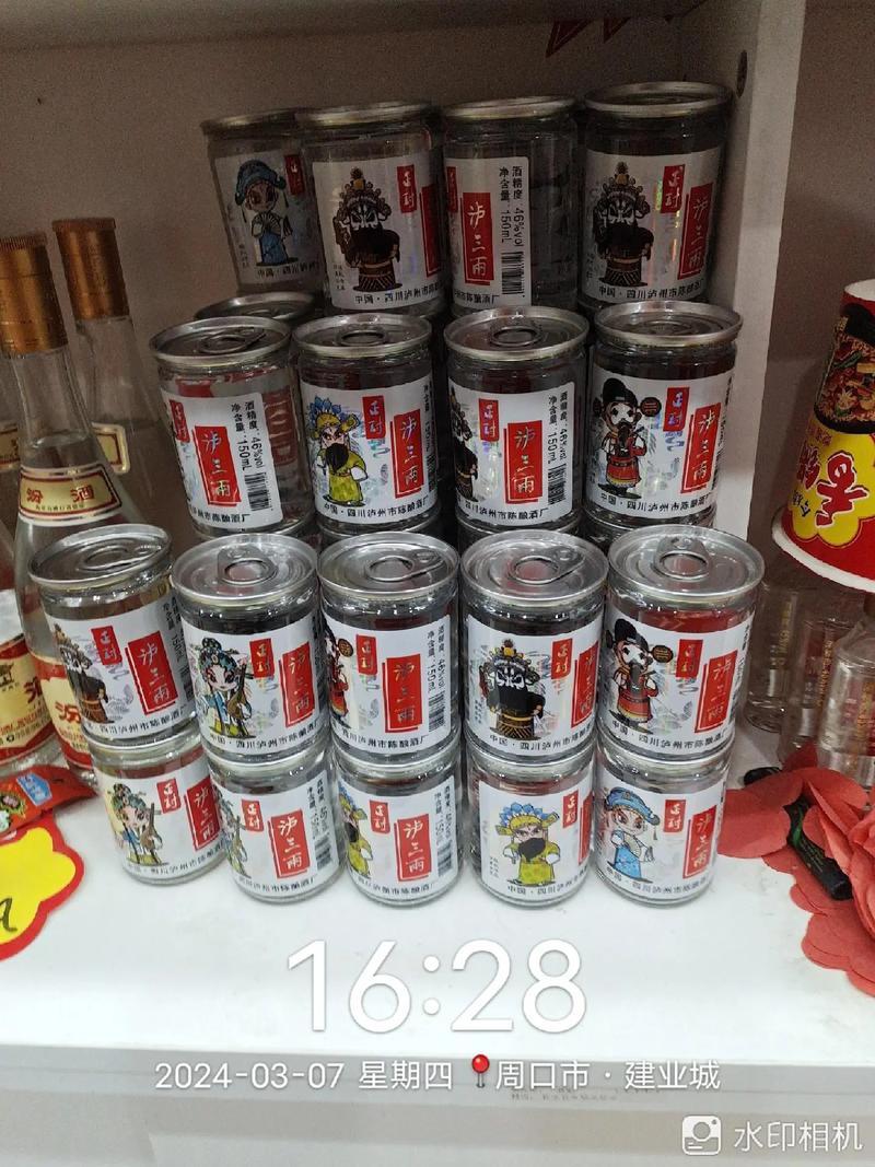 泸三两铺货图展示 差异化破局，终端动销的三大引擎