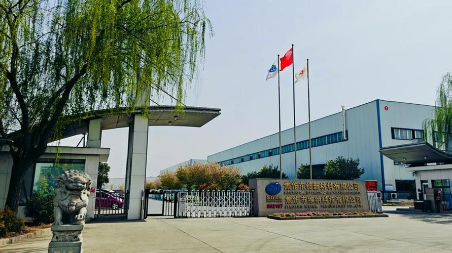 维纳科技获评2025年度省级绿色工厂 携手东方科技共筑绿色制造新标杆